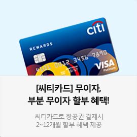 citicard|citicard co kr.